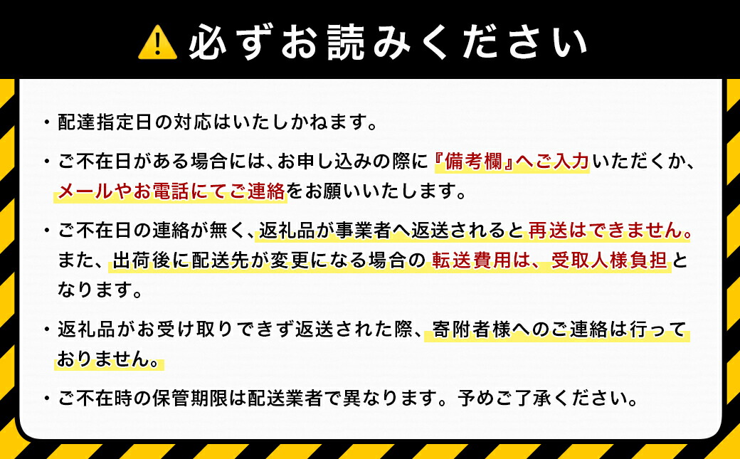 再送に関するお知らせ