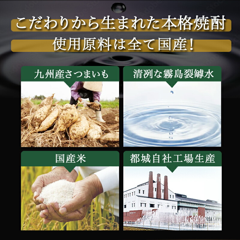 原料は国産