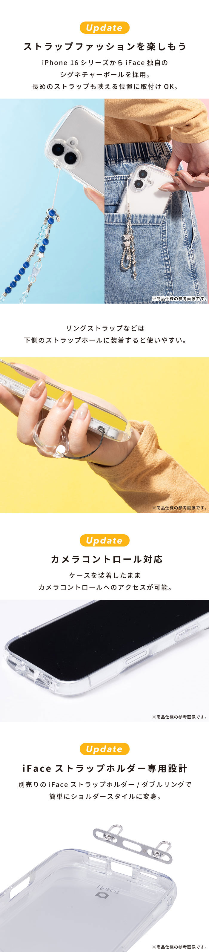 【新】[iPhone 16専用]iFace Look in Clearケース(クリア)