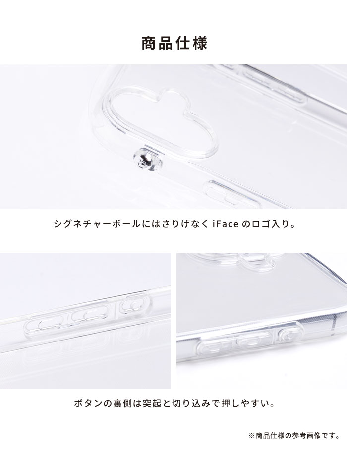 【新】[iPhone 16専用]iFace Look in Clearケース(クリア)