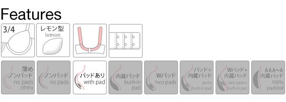 モンシェルピジョン Mon cher pigeon パイエット paillette 自然体の着け心地 ブラジャー ショーツ セット BCDE 脇高 脇肉