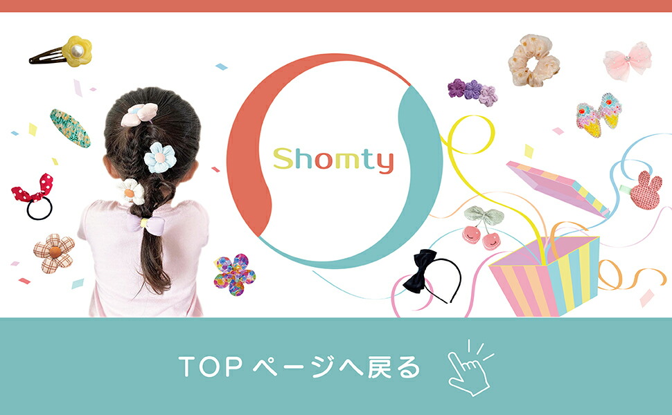 Shomty