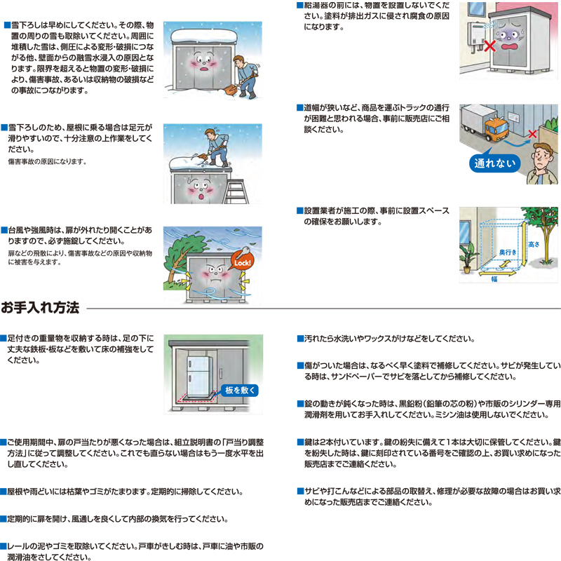 商品紹介