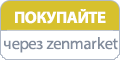 Сервис покупок товаров из Японии с доставкой. Покупайте товары из Японии через Zenmarket.Jp