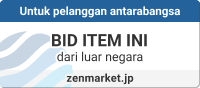 Beli perkhidmatan proksi (Barang daripada kedai online Jepun dan lelong). Beli dari Jepun dengan Zenmarket.jp!